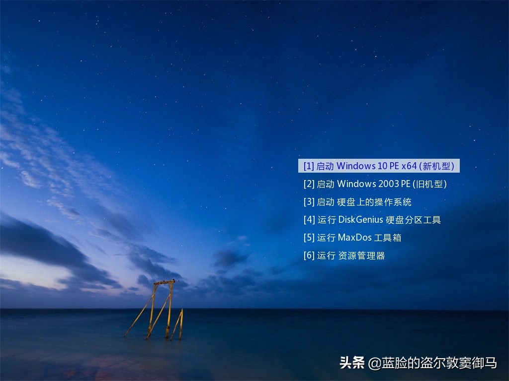 逆向行为，用手机给电脑装系统