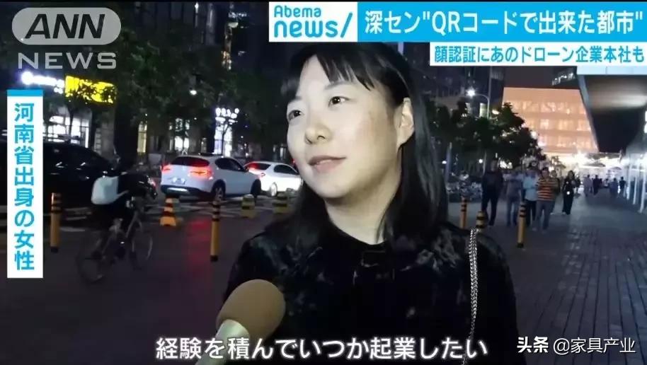 日本人眼中的深圳视频,日本人看深圳的震撼