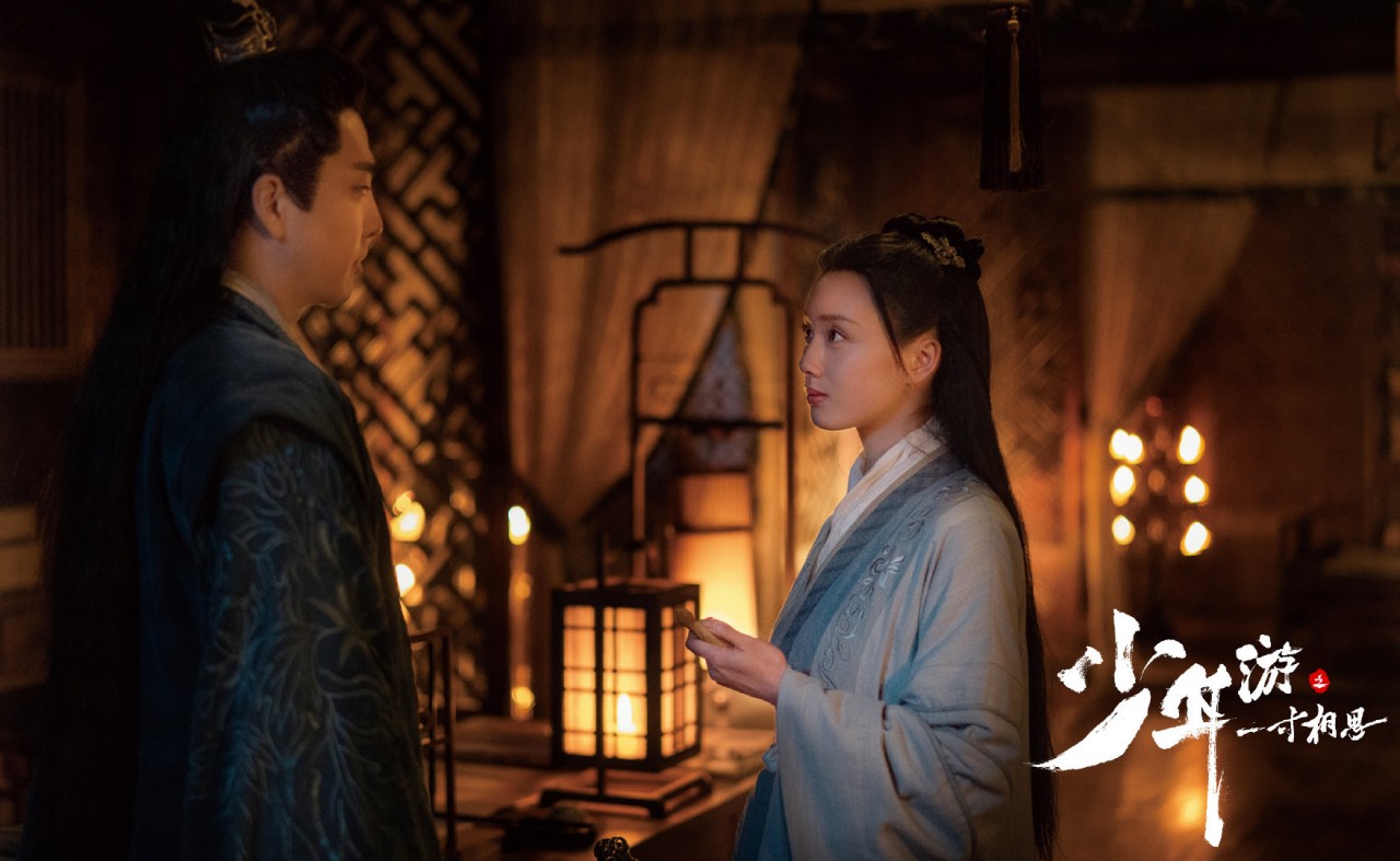 少年游之一寸相思回眸,少年游之一寸相思回眸片段