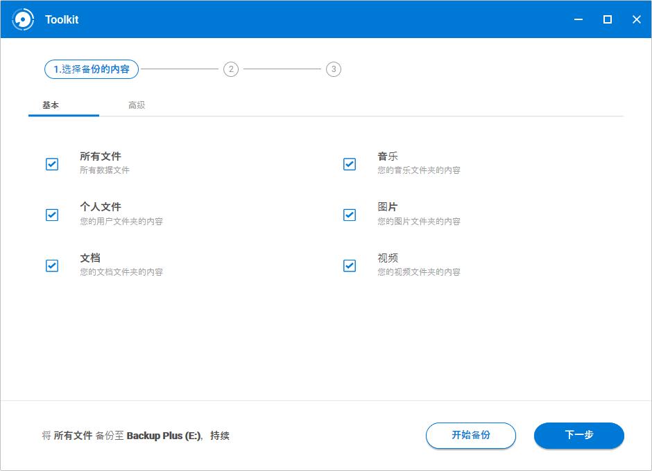 希捷硬盘镜像同步慢,希捷移动硬盘怎么大多是3.0