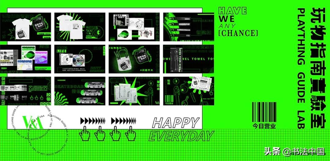 上海视觉艺术学院毕业作品,上海视觉艺术学院美术和设计作品