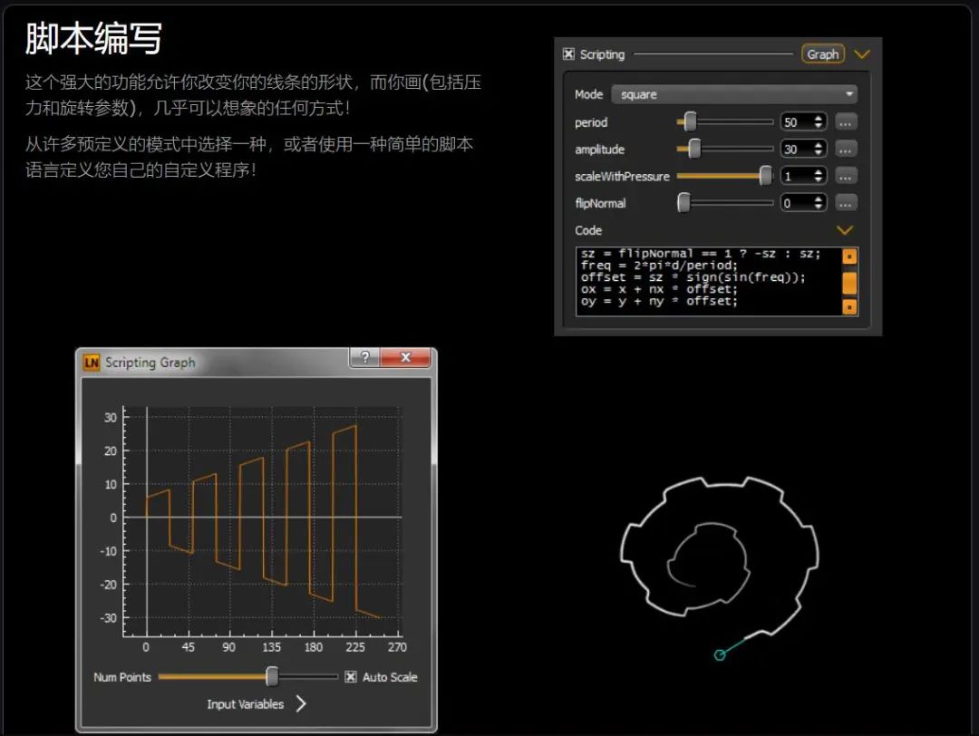 用手绘板画线条手抖,手绘板画画手抖怎么办