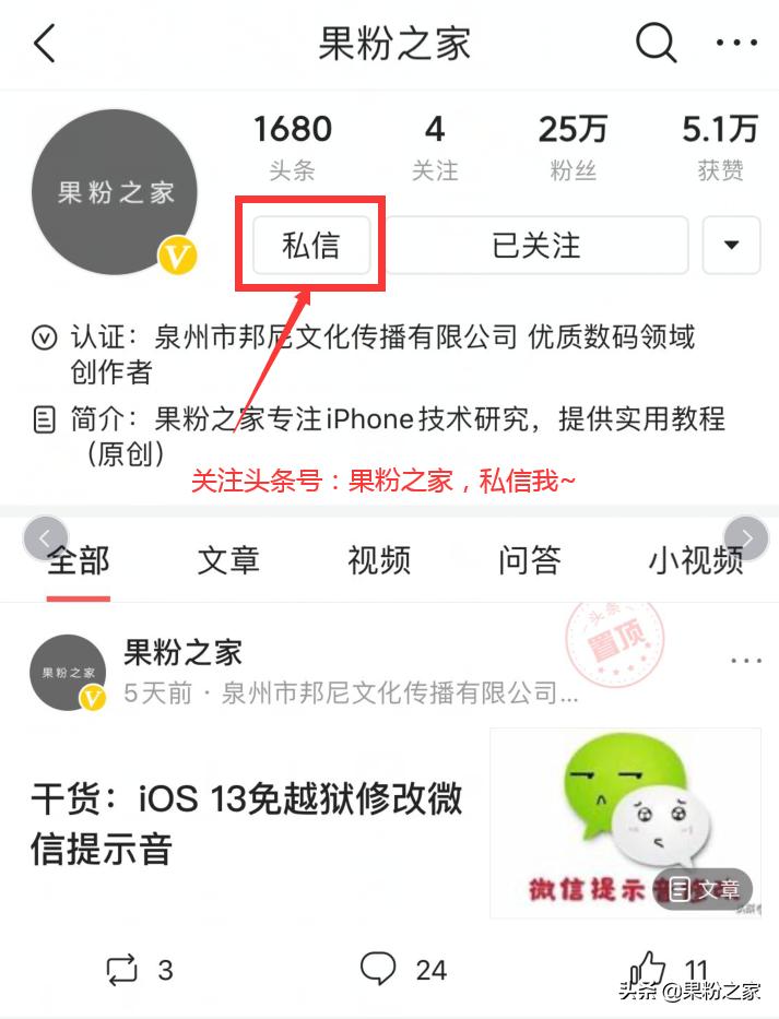 一个身份证可以绑定几个微信支付,一个人身份证可以绑定几个微信号