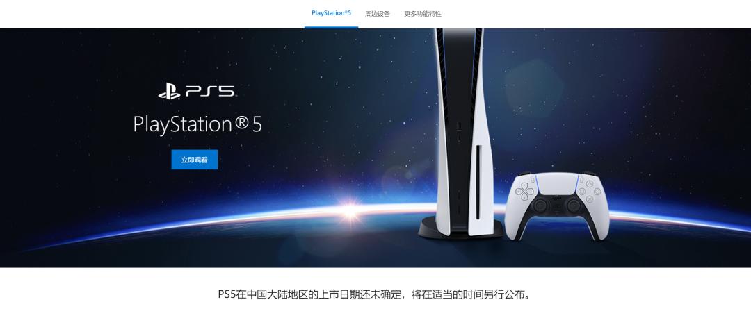 ps5国行转手涨1000,索尼ps5买国行还是港版