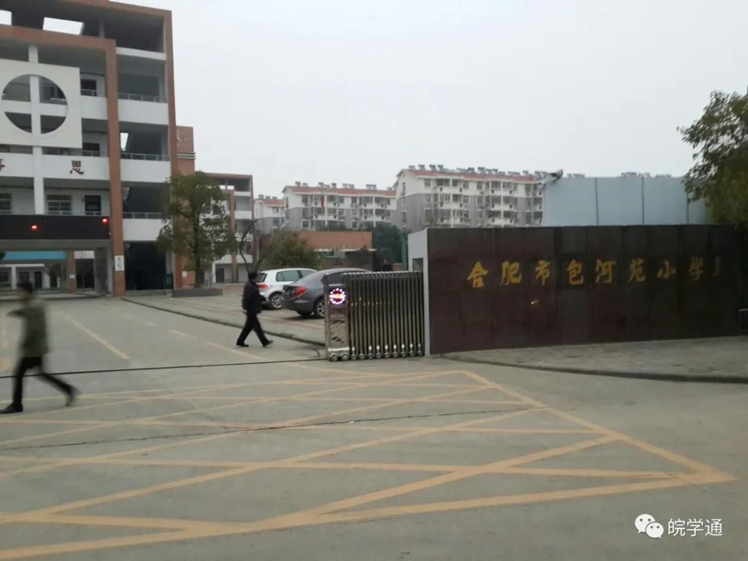 一篇文章带你了解高等数学,合肥实验学校教育集团