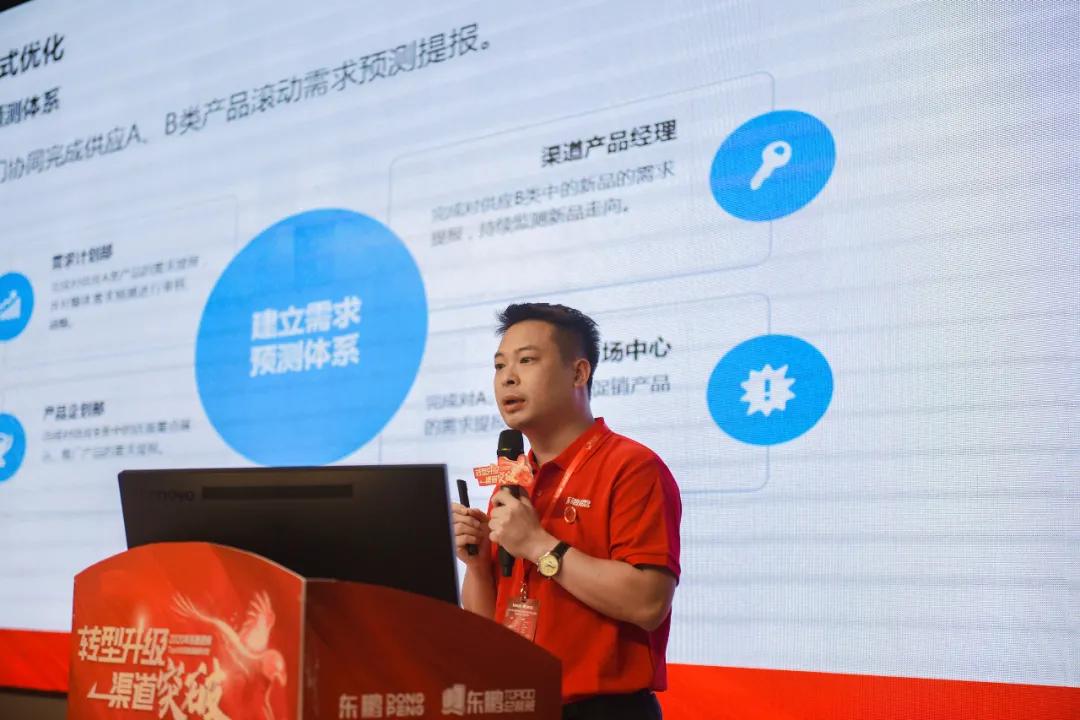 东鹏瓷砖2020销售总结大会,东鹏瓷砖战略合作一览表