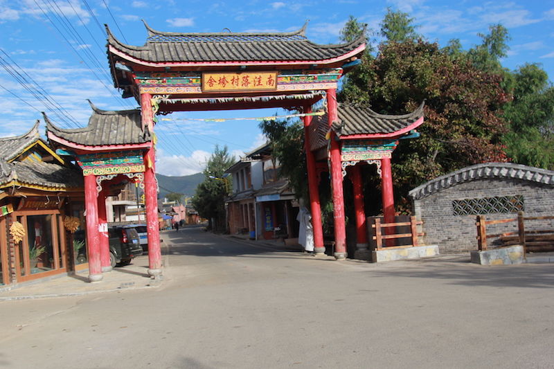 凉山旅游景点古村古寨古镇,四川凉山悬崖上的村庄旅游