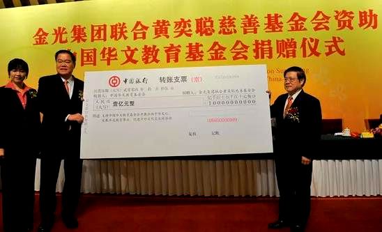 泉州洛江黄奕聪,黄奕聪洛江