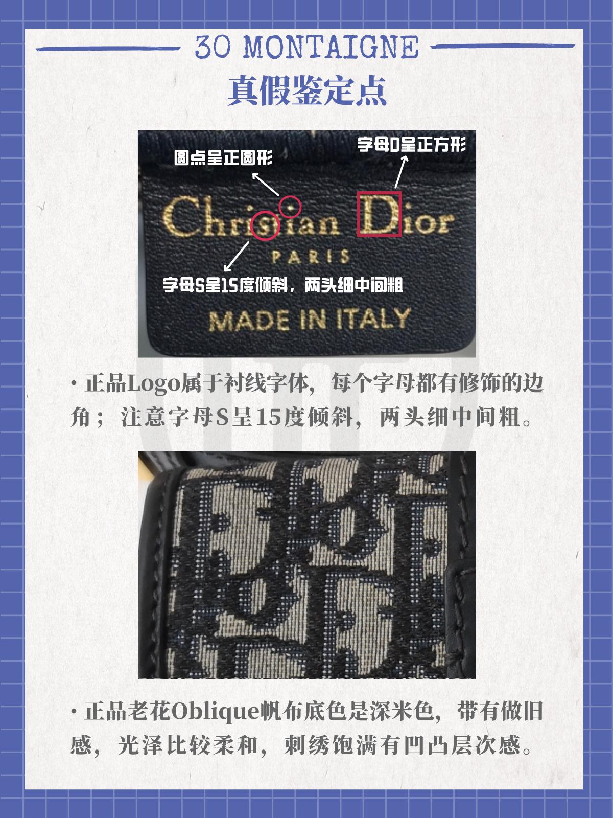 dior蒙田值得买吗,dior蒙田所有款式