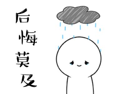 网络兼职刷单=诈骗！