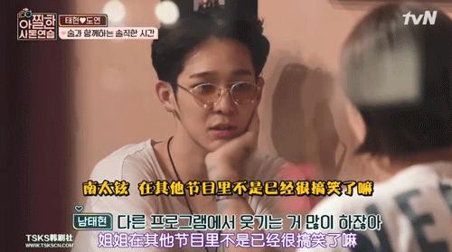 韩综最成功的cp,韩综cp秀恩爱