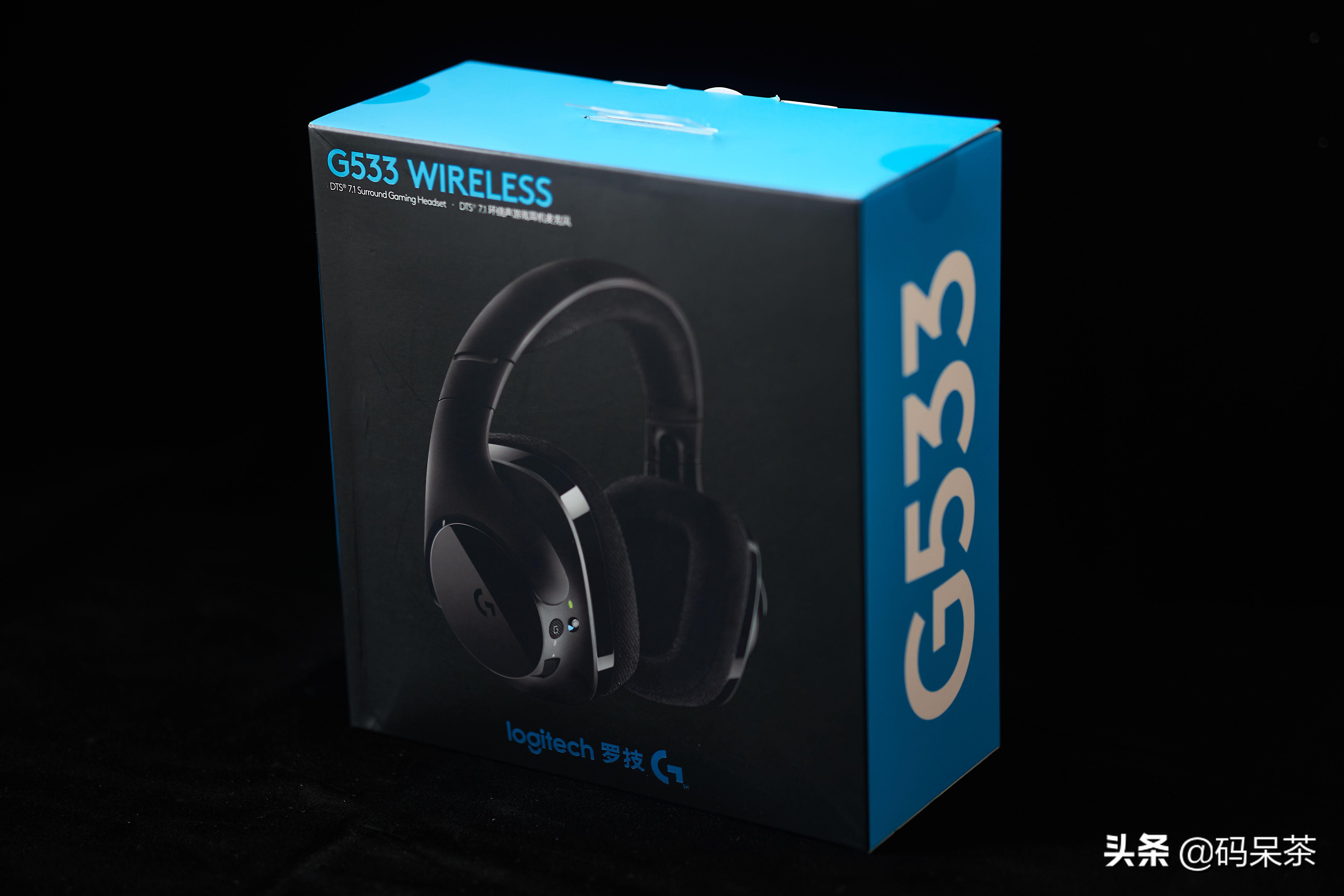 罗技g533蓝牙耳机,罗技g533耳机和gprox哪个好