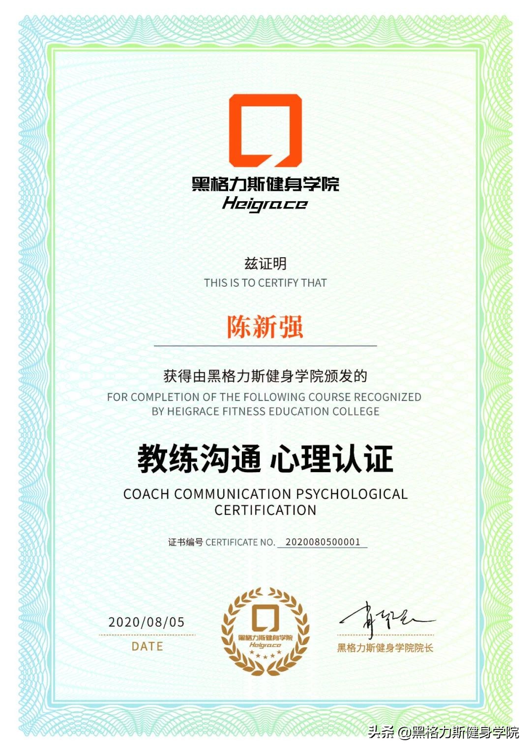 健身教练资格证考取需要什么条件,健身教练证书到底如何考取呢