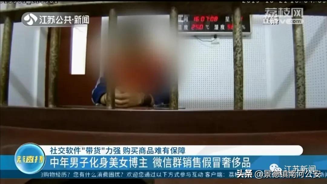 百万粉丝女博主被骗,百万粉丝女网红被骗国外