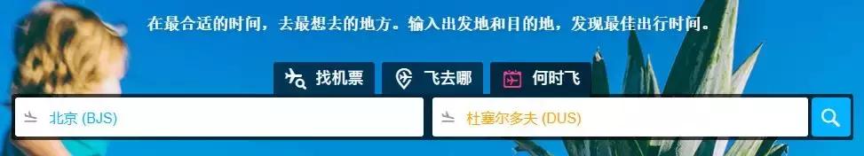 国际机票要什么日子订比较省钱,国际机票省钱