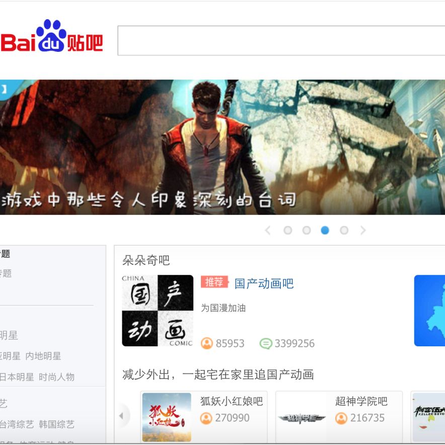 天津考古网站大全,天津考古网站排名