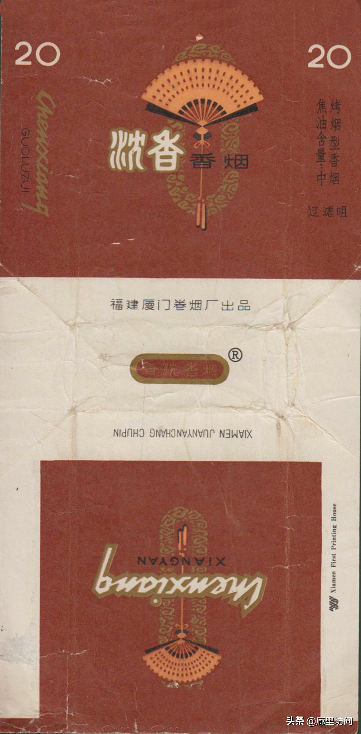 福建老烟标图片,福建的老烟