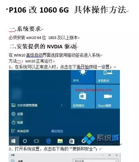 最值得买的1060显卡,10606g显卡跑分只有17万