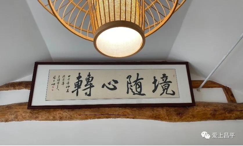 昌平民宿独立小院20人,昌平民宿小院2人情侣