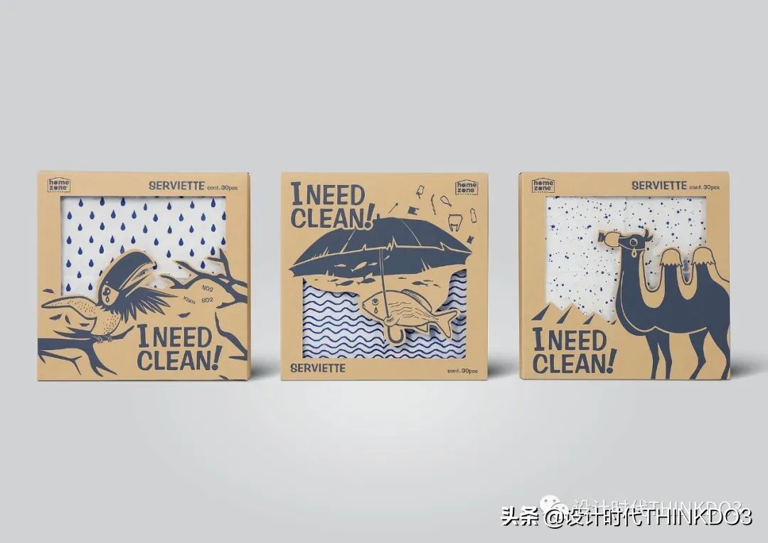 2019年红点奖包装设计 (2019德国红点包装设计大奖)