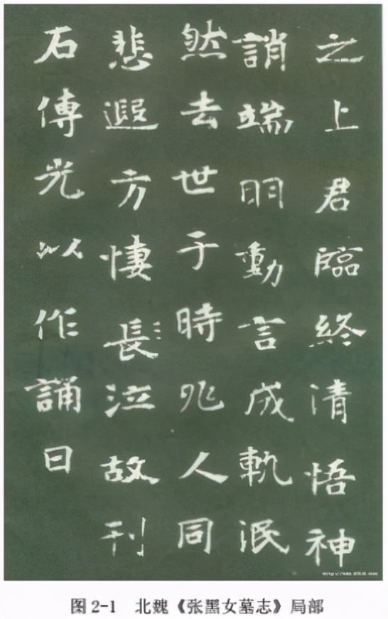 书法中错字怎么补,书法掉字如何补