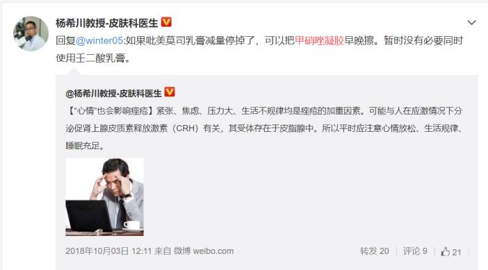 药店去黑头的6种药膏国货,用手挤黑头的护肤品