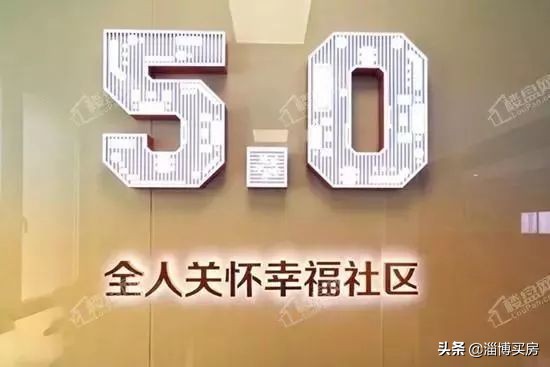 淄博张店盛景澜庭中小学划片,张店区2024年土地成交