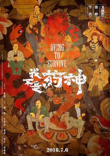 盘点今年看过的电视剧,2018年值得看的九部电影