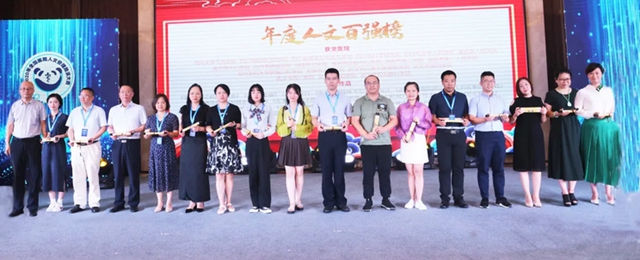 8月31日渭南卫生医疗资讯微报（组图）