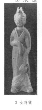 太原娄睿墓预约攻略,太原北齐徐显秀墓发掘简报