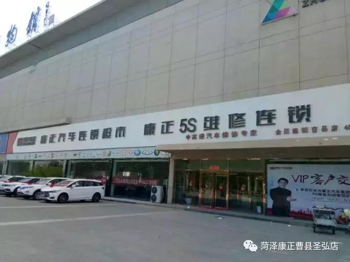 康正汽车集团的现状,康正汽车集团管理中心