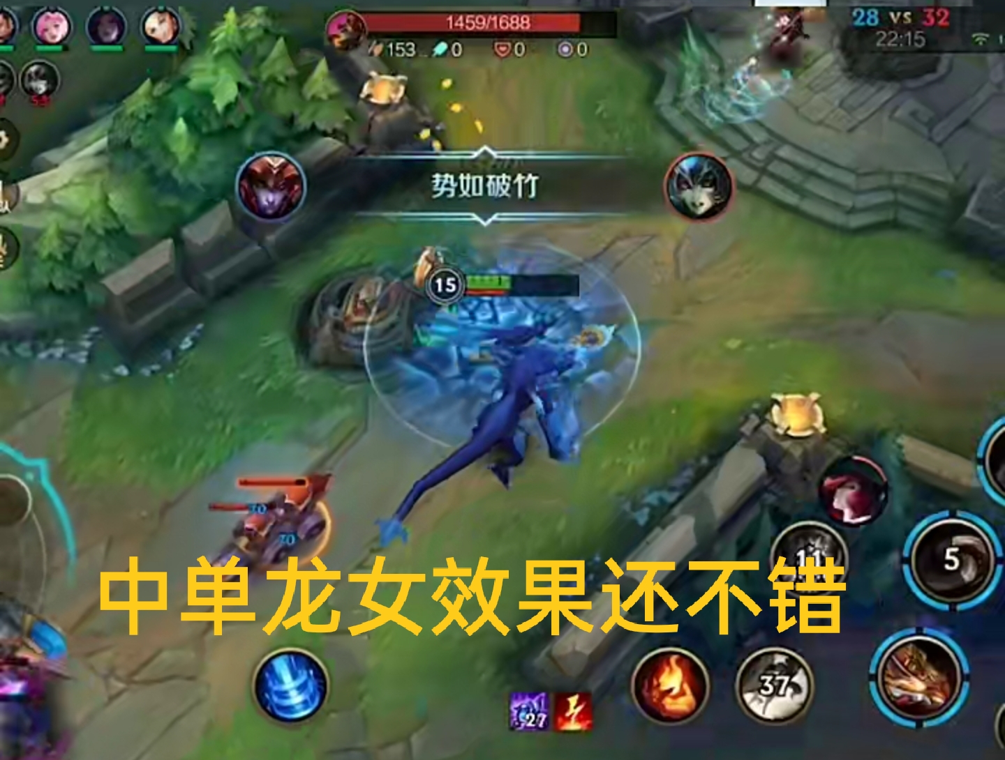 龙女出ap伤害最大化,为什么lol手游龙女出ad