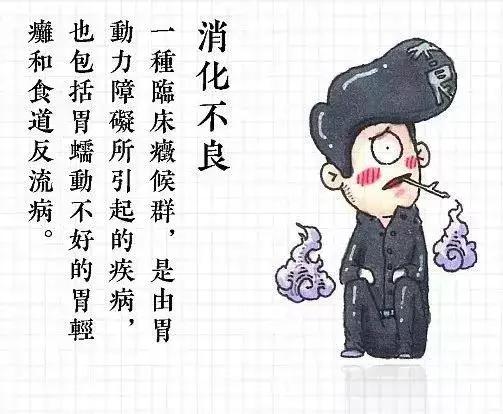 90后插画师画鬼,90后插画师山海经神兽