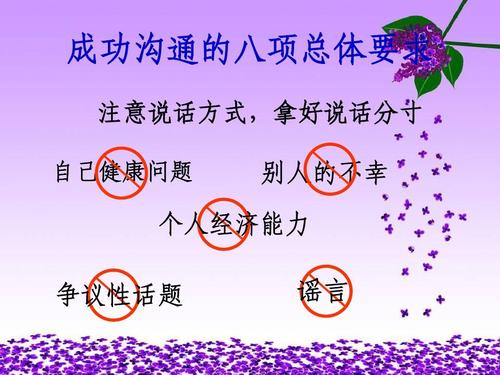 如何跟别人随时都能聊上几句,如何学会跟各种人聊天