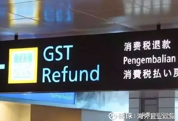 大妈乱带东西去澳洲被海关罚款,中国女游客入境被扣18天