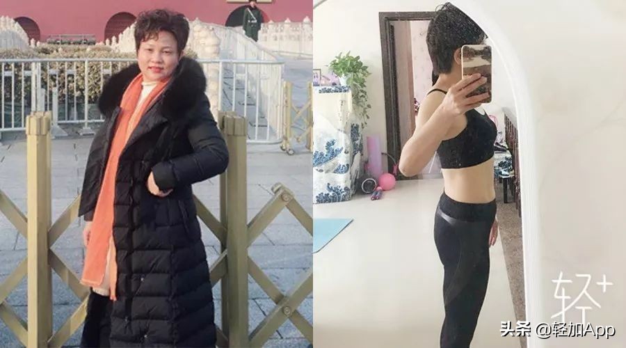 小体重瘦15斤大体重能瘦多少,小体重一个月减重20斤