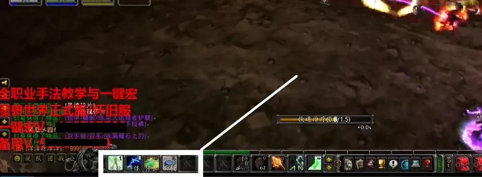 魔兽怀旧服惊现解放双手“一键治疗宏”？不要被骗，这是外挂