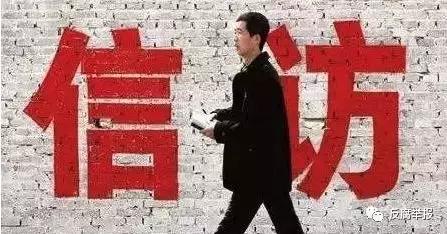 举报人举报不真实怎么解决,举报人不同意举报处理意见怎么办