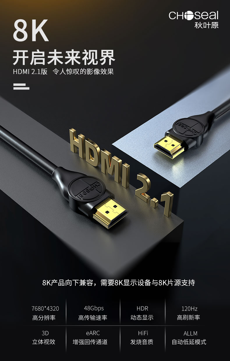 分析产品线主要是分析些什么,分析家的线材什么特点