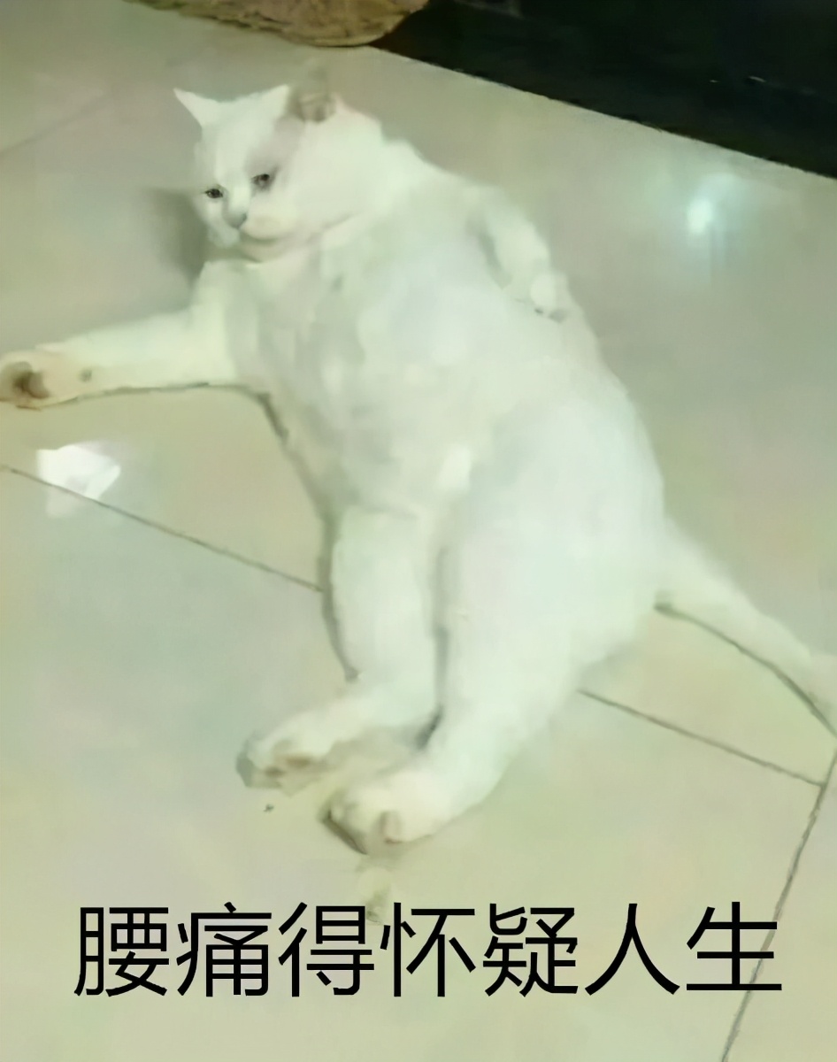 华西医院看腰痛,华西疑难杂症科专家