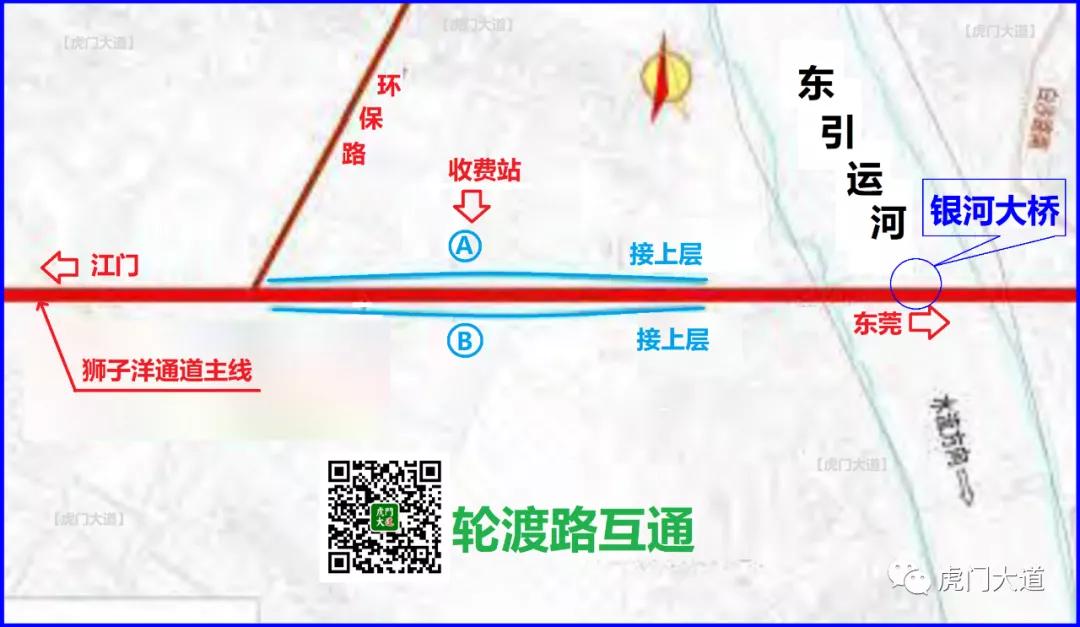 东莞新增过江通道规划,东莞过江通道规划图