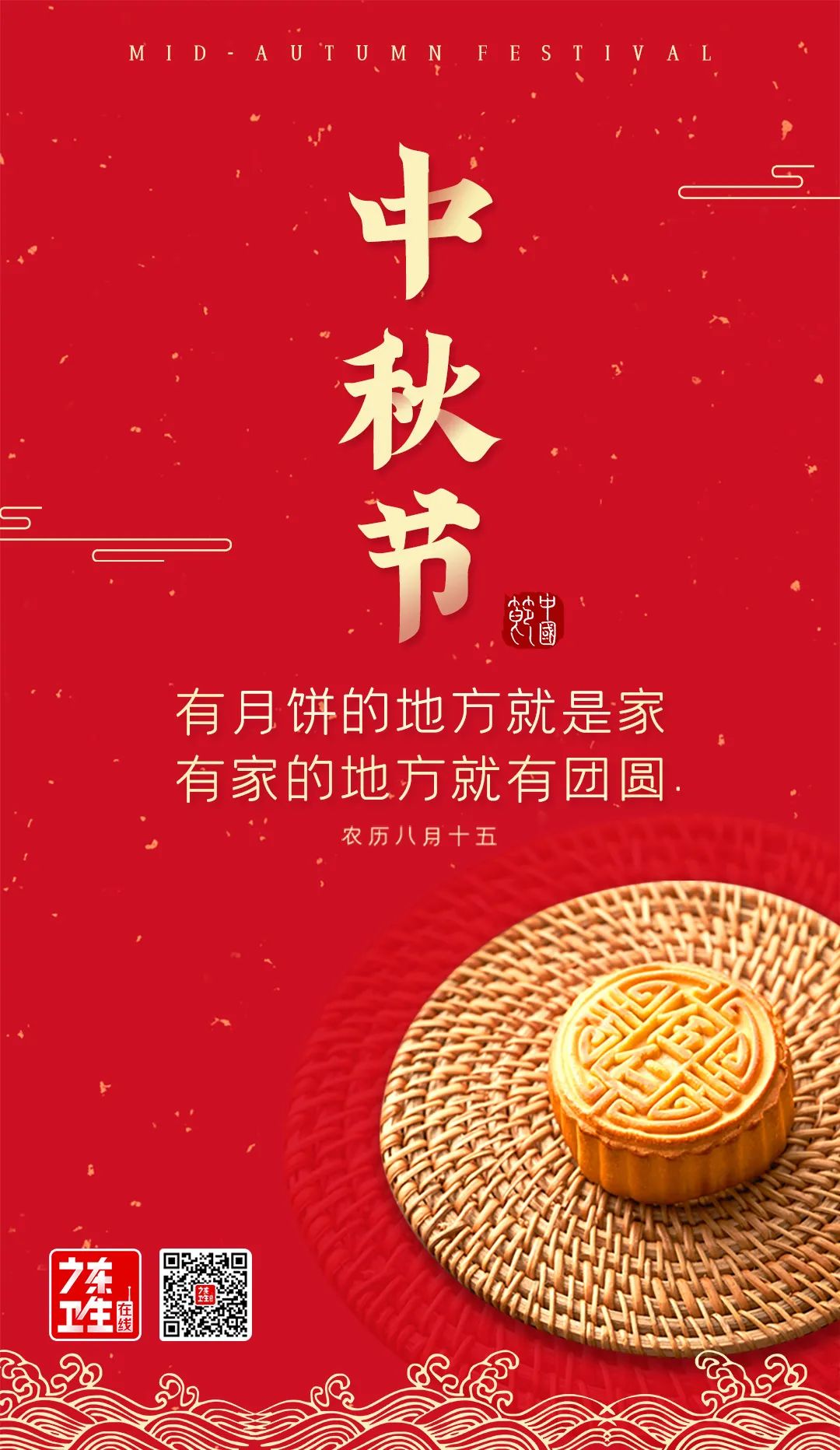 最好吃的月饼排第一 (最好吃的月饼在哪)