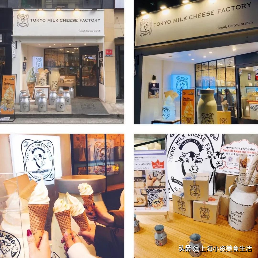 大陆首店！ins人气甜品东京牛奶芝士工坊来魔都啦