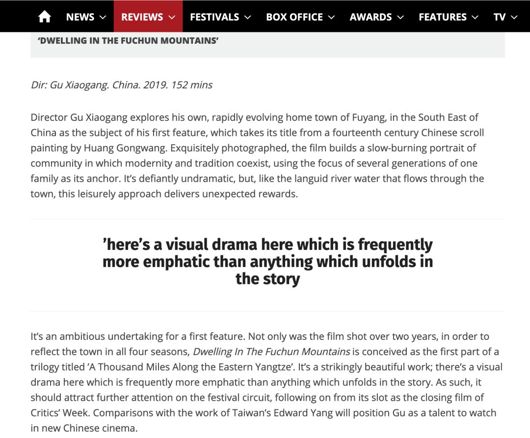 戛纳史上评分高的电影,又一部国产好电影