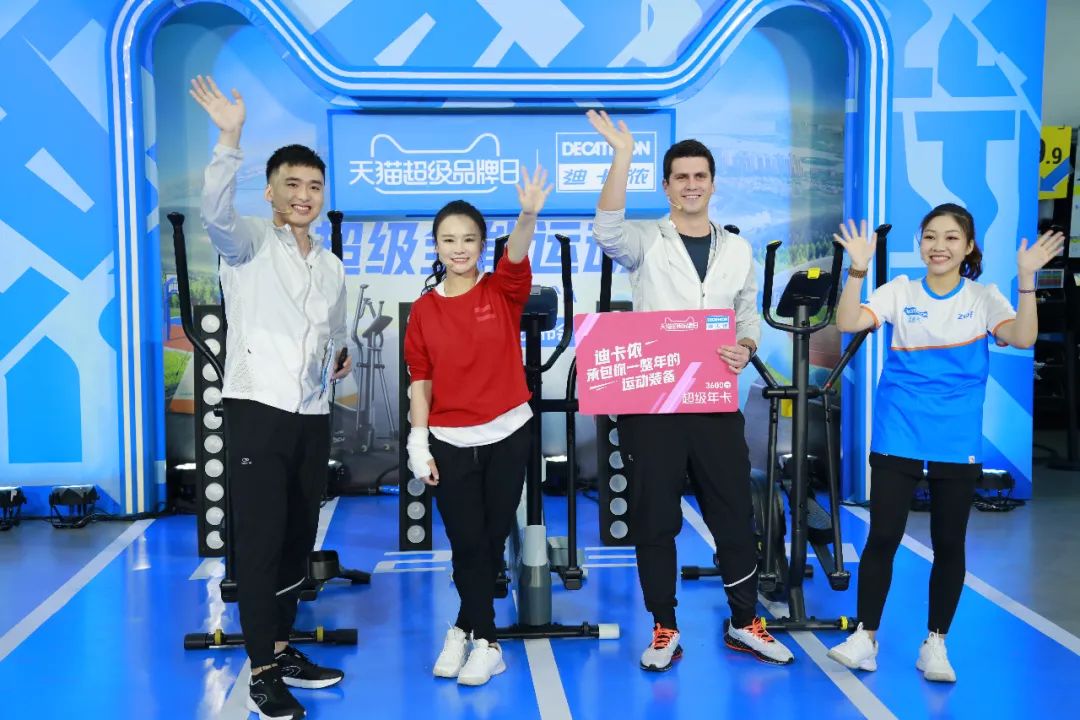 迪卡侬天猫旗舰店运动专卖店,迪卡侬运动品牌