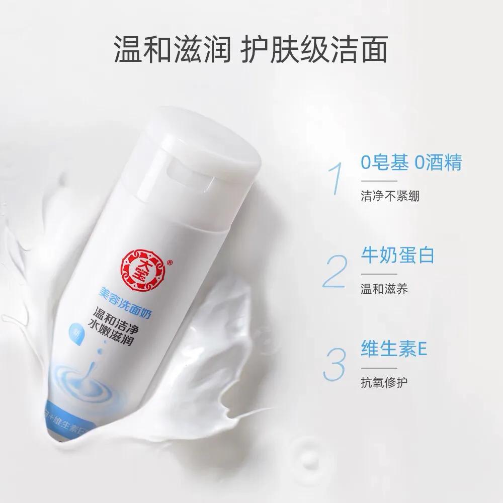 几款火爆洗面奶测评,平价洗面奶测评红黑榜真实测评