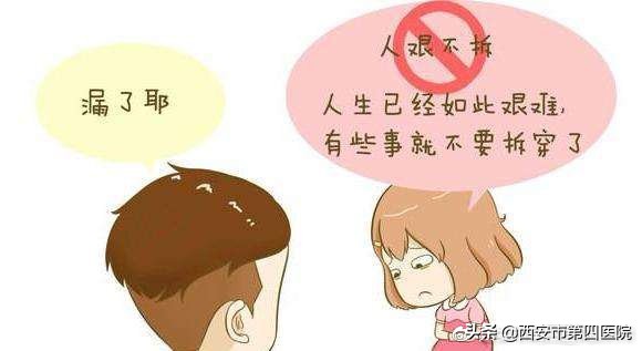 产后如何应对尿失禁,产后尿不尽训练方法