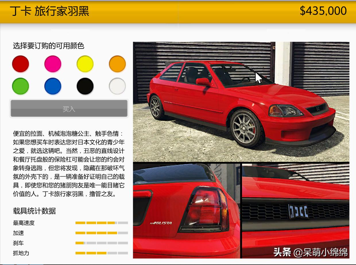 gta15日更新内容,2021年2月gta更新了什么