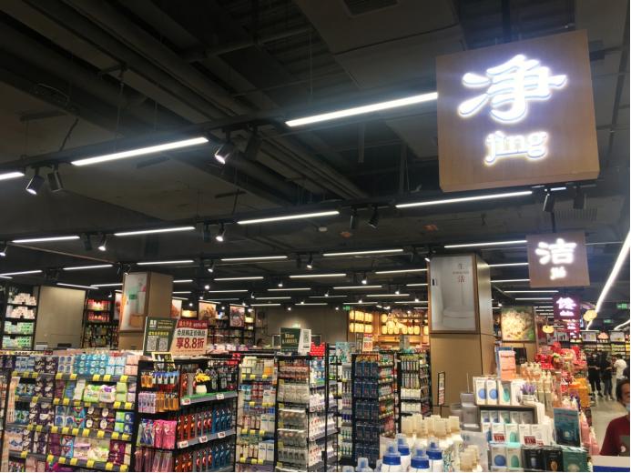 等你来“购”，天津萬家MART双店齐发