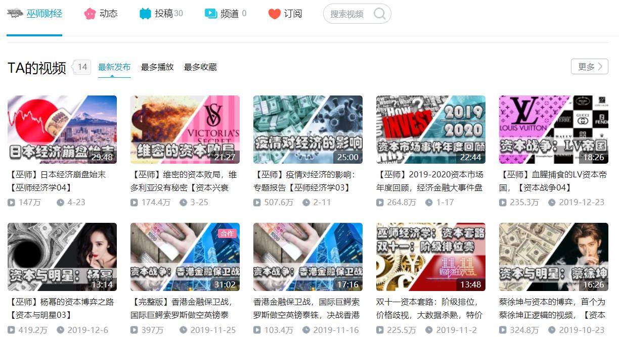 哔哩哔哩和b站有区别,哔哩哔哩b站在线看免费